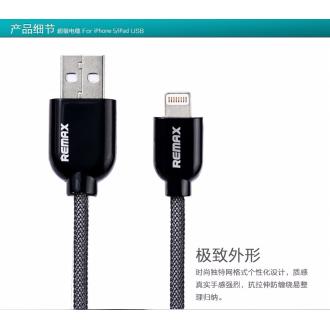 Remax 数据线