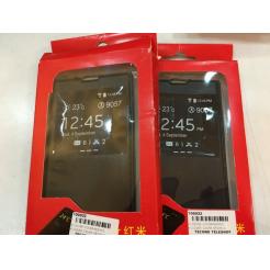 红迷1 书本打开套