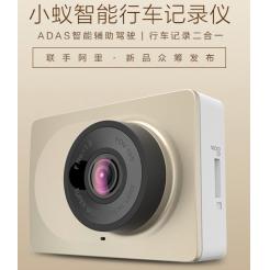 小蚁－智能行车记录仪