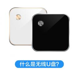 Wifi 无线智能苹果/Android 扩充O...