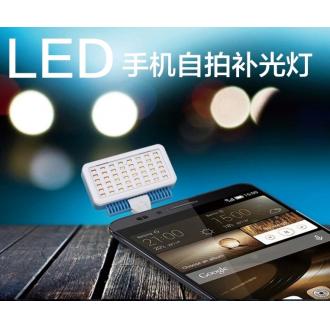 补光“神器” 。电话相机多用途补光。