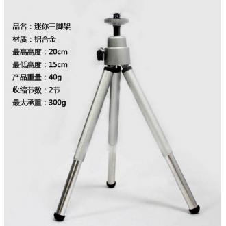 相机三脚架：可调节高度款