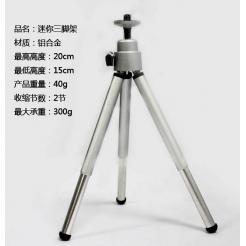 相机三脚架：可调节高度款