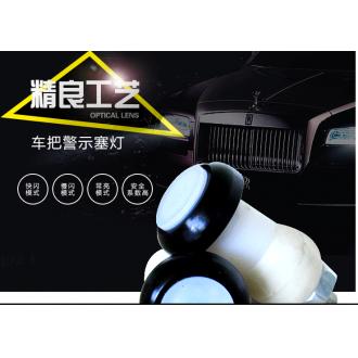YoYo Bike电动滑板车改装车把塞灯夜间行车灯