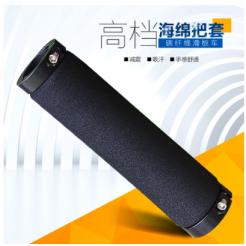 YoYo Bike海绵把套把手