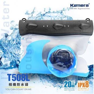Tteoobl 防水防尘相机套【T508M】
