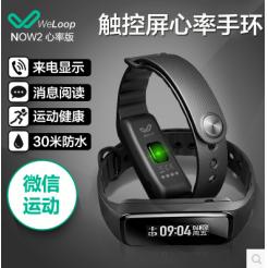 Weloop唯乐-Now2心率智能运动手环30...
