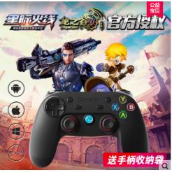 小鸡模拟器-原装G3手柄
