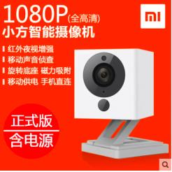 小方智能摄像机