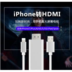 Lightning to HDMI HDTV 1080P Cable Adapter