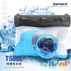Tteoobl 防水防尘相机套【T508M】
