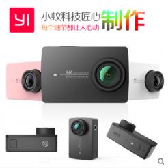 小蚁4K运动相机