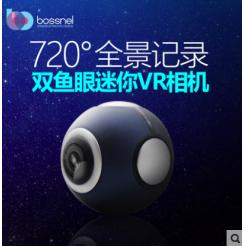 【安卓】Bossnel全景相机360度3D【安卓Android】
